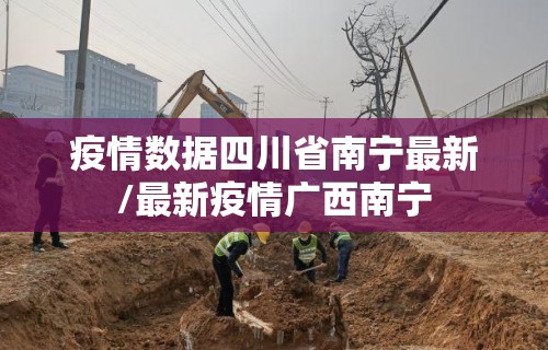 成都限号2022最新限号时间几点到几点(成都限号2020最新限号几点到几点限号范围) 成都限号2022最新限号时间几点到几点(成都限号2020最新限号几点到几点限号范围)